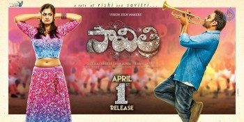 Savitri New Posters