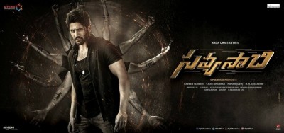 Savyasachi First Look Posters