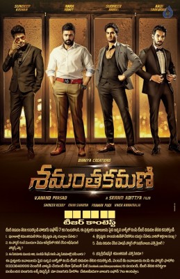 Shamanthakamani Movie New Poster