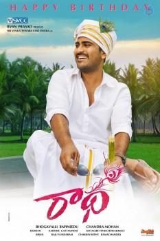 Sharwanand Radha Birthday Poster and Photo