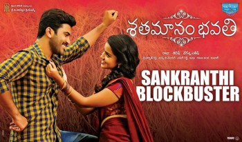 Shatamanam Bhavati Blockbuster Posters