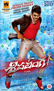 Shivalinga Movie Poster