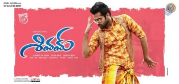 Shivam Latest Posters