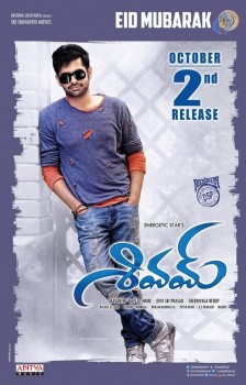 Shivam Release Date Posters