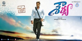 Shourya First Look Posters