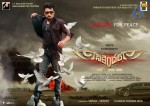 Sikindar Movie New Wallpapers