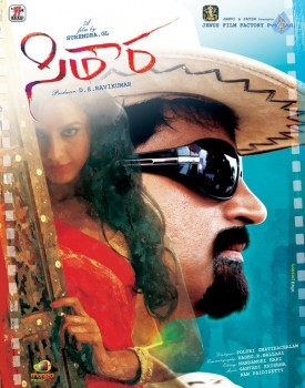 Sitara Movie Posters