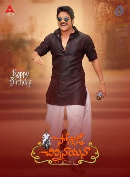 Soggade Chinni Nayana Poster