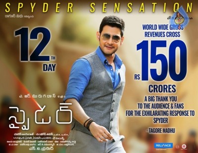 Spyder New Poster