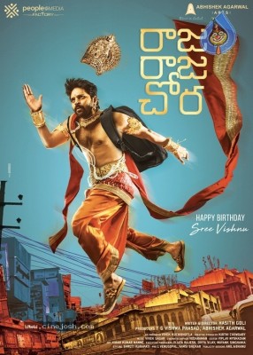 Sree Vishnu Raja Raja Chora Movie First Look