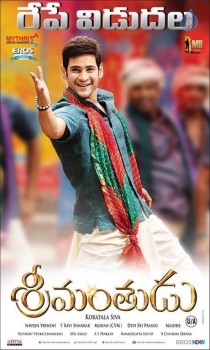 Srimanthudu New Posters