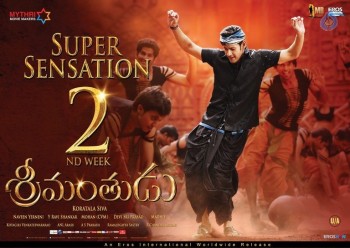 Srimanthudu Wallpapers