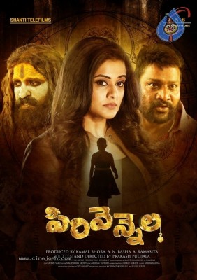 Srivennala Movie Posters