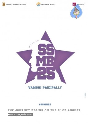 SSMB25 Logo Poster