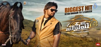 Supreme Biggest Hit Posters