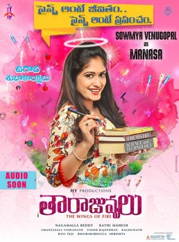 Tarajuvvalu Movie Ugadi Posters