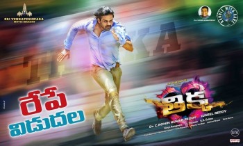 Thikka Latest Posters