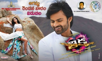 Thikka Movie New Pics