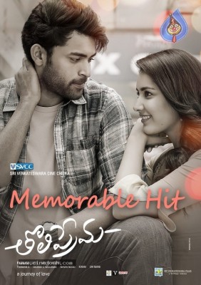 Tholi Prema Hit Posters