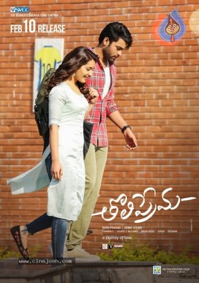 Tholi Prema Posters