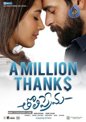 Tholiprema Million Dollar Poster