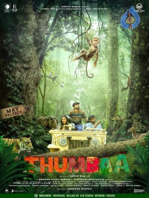 Thumbaa First Look Poster