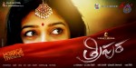 Tripura 1st Look