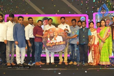 Udyama Simham Audio Launch