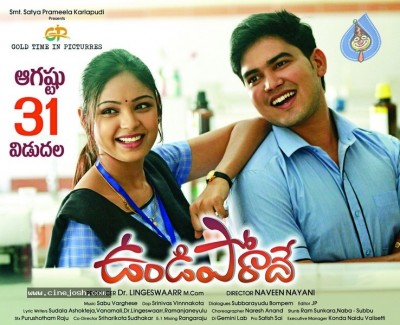 Undiporaadhey Movie Poster