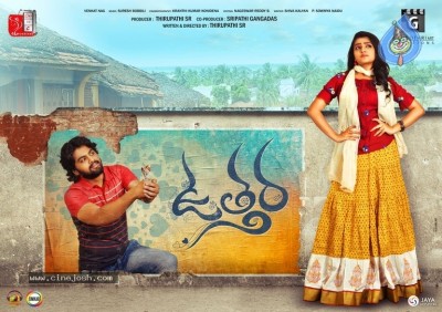 Uthara Movie Posters