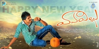 Vaanavillu New Year Poster