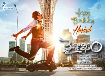 Vaishakham Movie New Posters