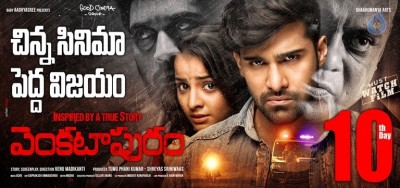 Venkatapuram Movie 10 Days Poster