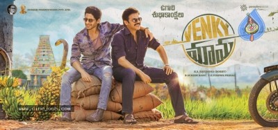 Venky Mama First Look