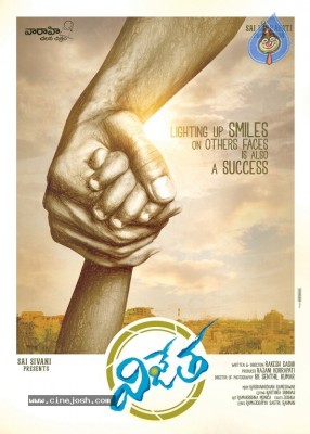 Vijetha Title Logo Poster