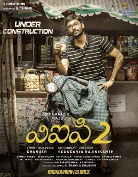 VIP 2 Movie Poster