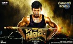 Vishal Pooja 1st Look