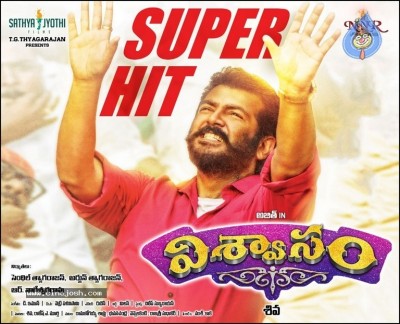 Viswasam Movie Hit Poster