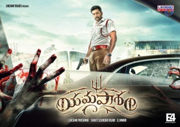 Yamapasam New Posters