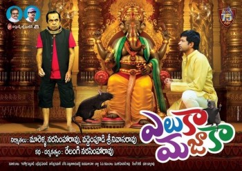 Yeluka Majaka Posters