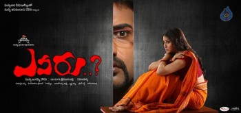 Yevaru Movie Posters