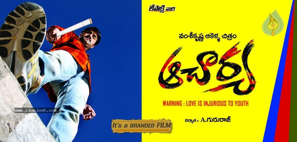 Acharya Movie Wallpapers - 1 / 5 photos