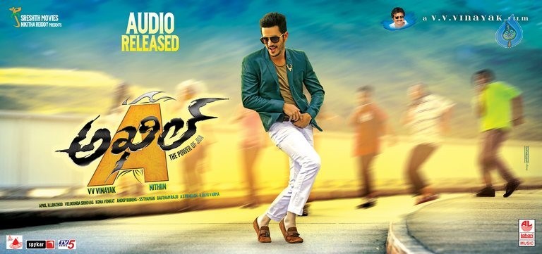 Akhil Audio Posters - 1 / 3 photos