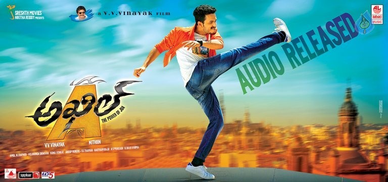 Akhil Audio Posters - 3 / 3 photos