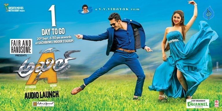 Akhil Posters - 2 / 3 photos