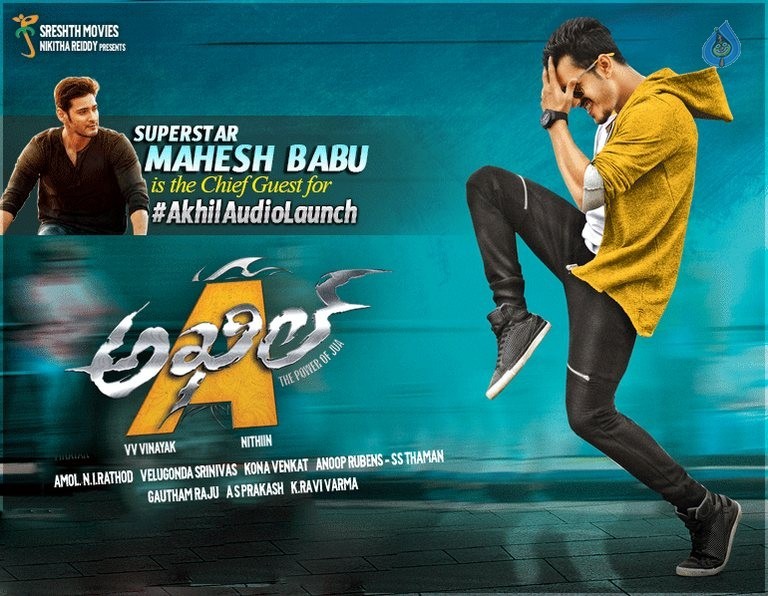 Akhil Posters - 3 / 3 photos