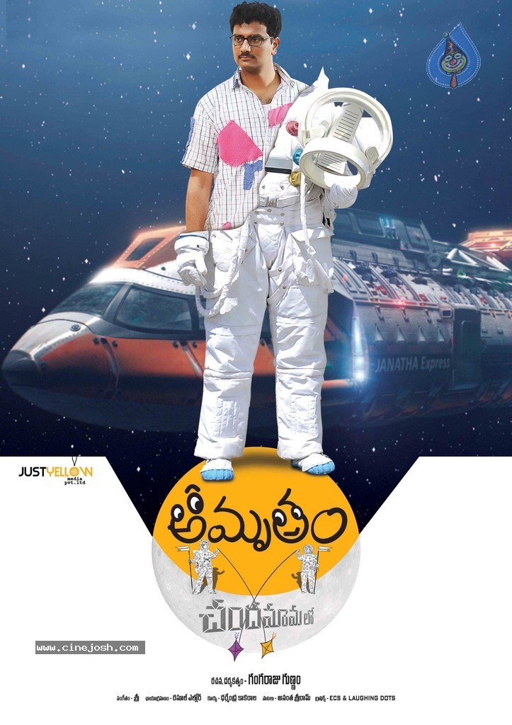 Amrutham Chandamamalo Posters - 7 / 16 photos