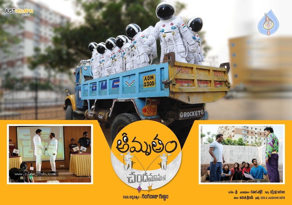 Amrutham Chandamamalo Posters - 10 / 16 photos