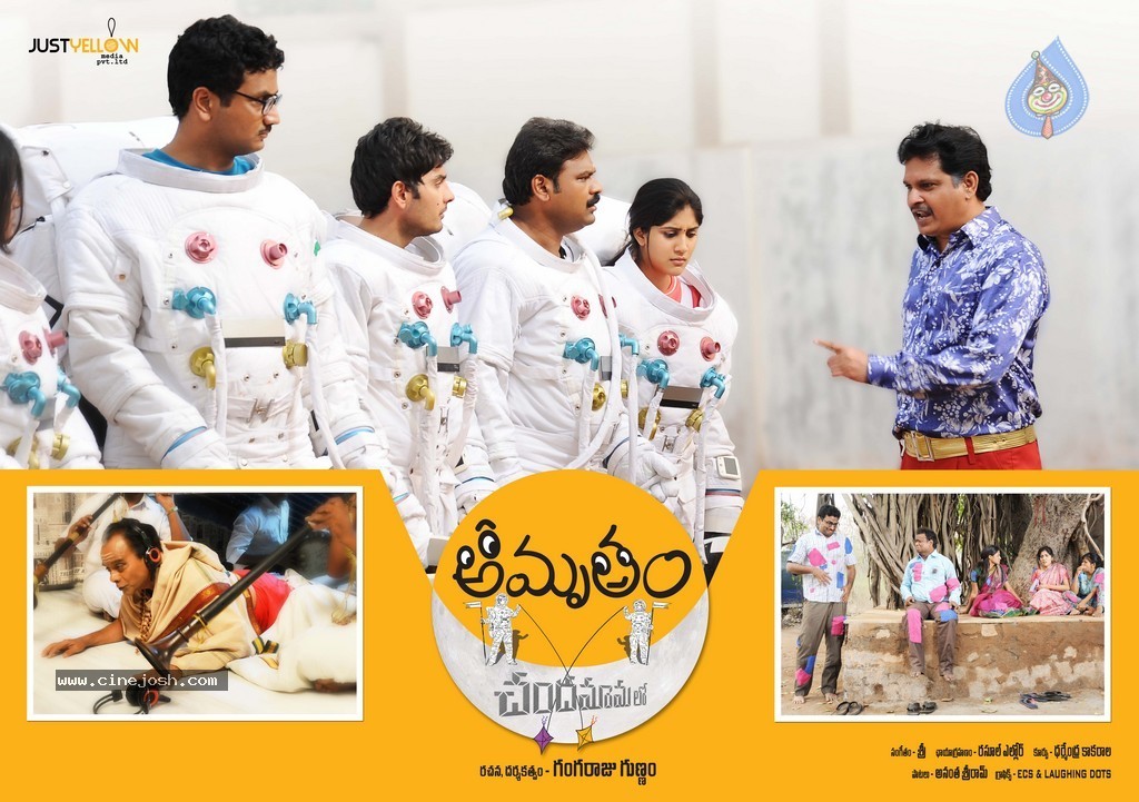 Amrutham Chandamamalo Posters - 11 / 16 photos