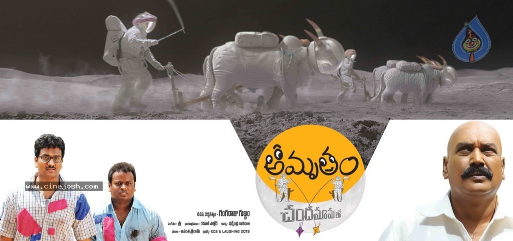 Amrutham Chandamamalo Posters - 13 / 16 photos